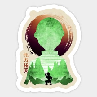 Minimalist Silhouette Toph Sticker